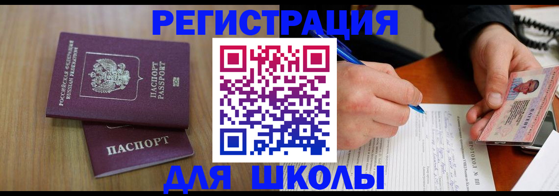 пропишу в квартире в Верхнем Тагиле