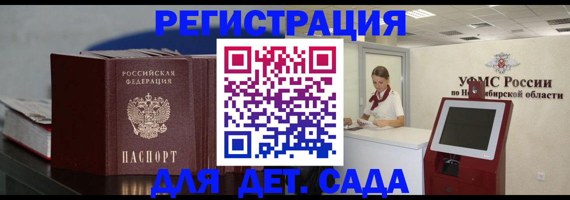 временная регистрация поиск в Верхнем Тагиле