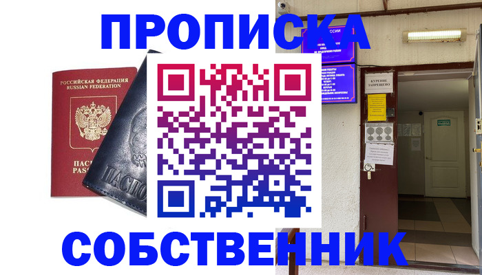 прописка иностранных граждан в Верхнем Тагиле